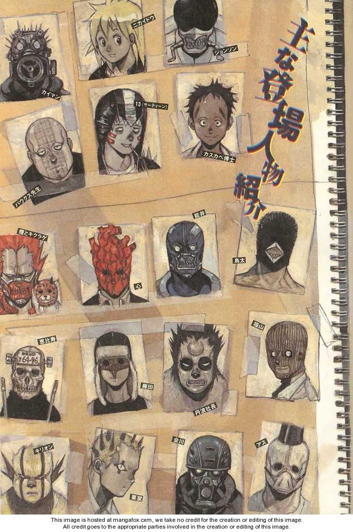 Read Dorohedoro EN Manga Online