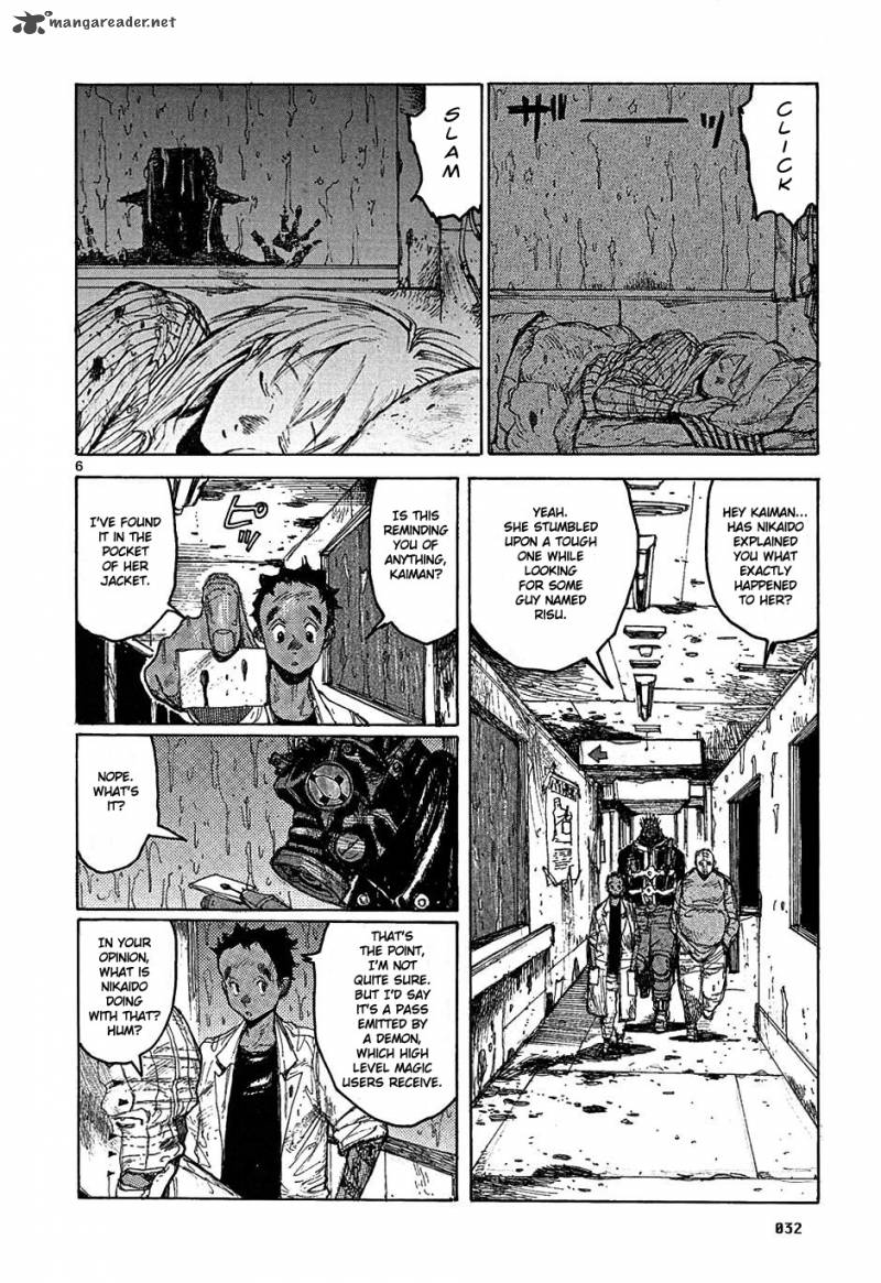Read Dorohedoro EN Manga Online
