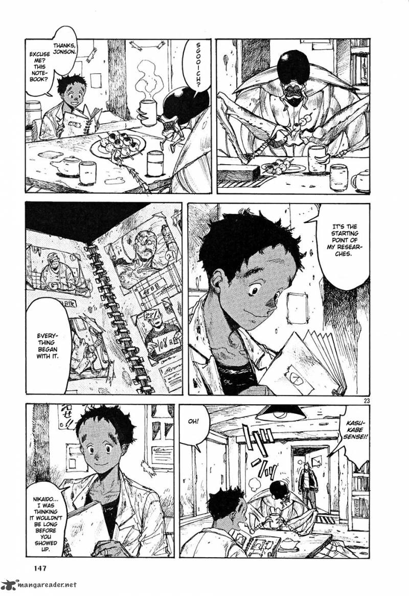 Read Dorohedoro EN Manga Online