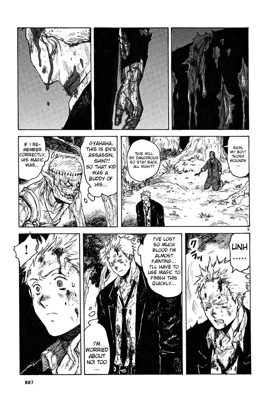 Read Dorohedoro EN Manga Online