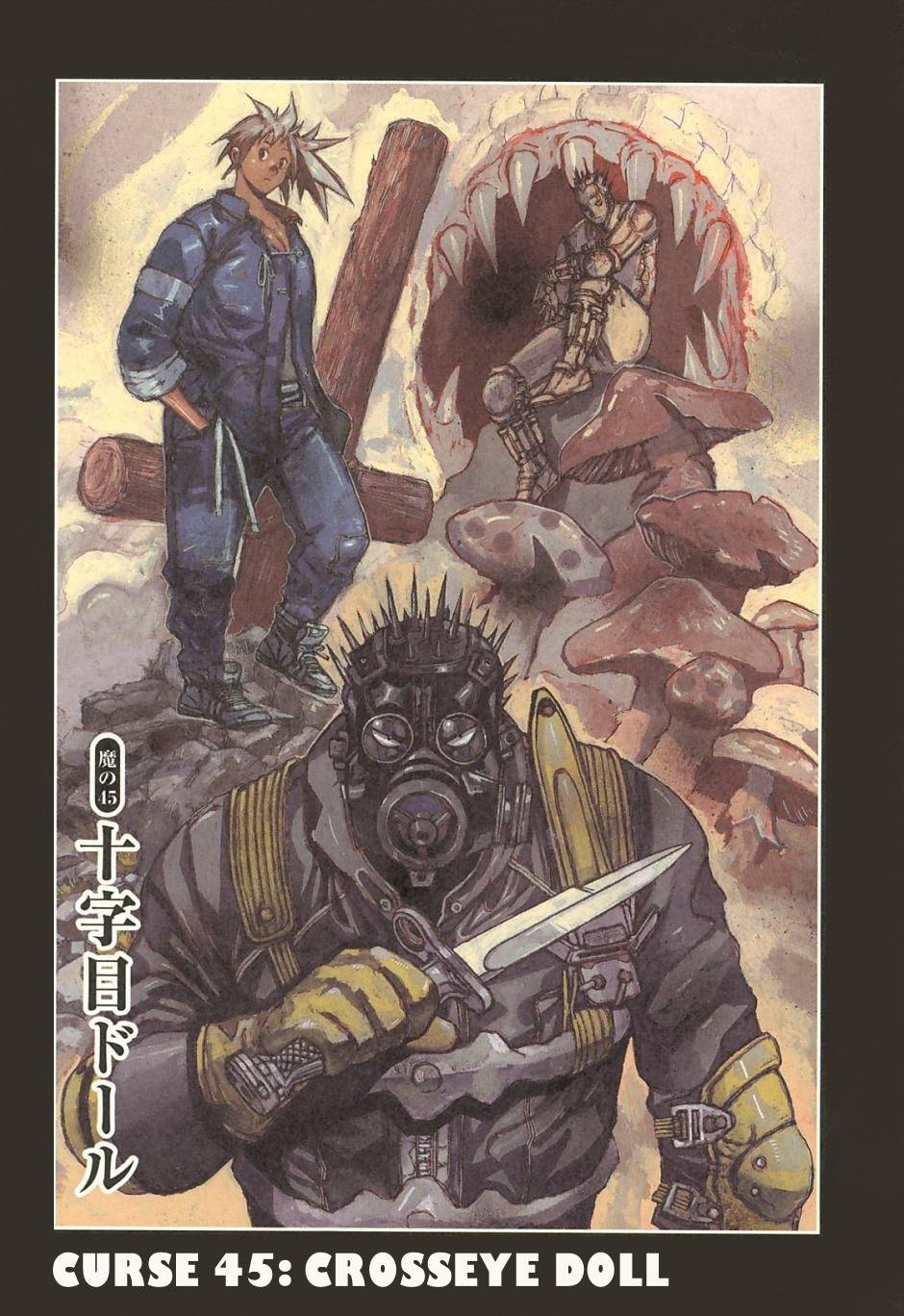 Read Dorohedoro EN Manga Online