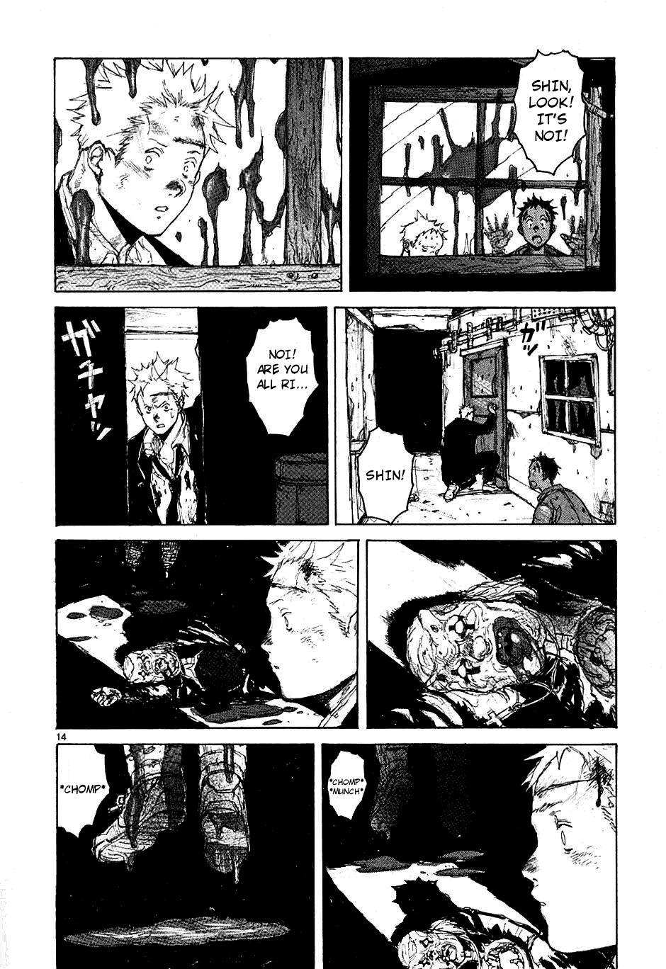 Read Dorohedoro EN Manga Online