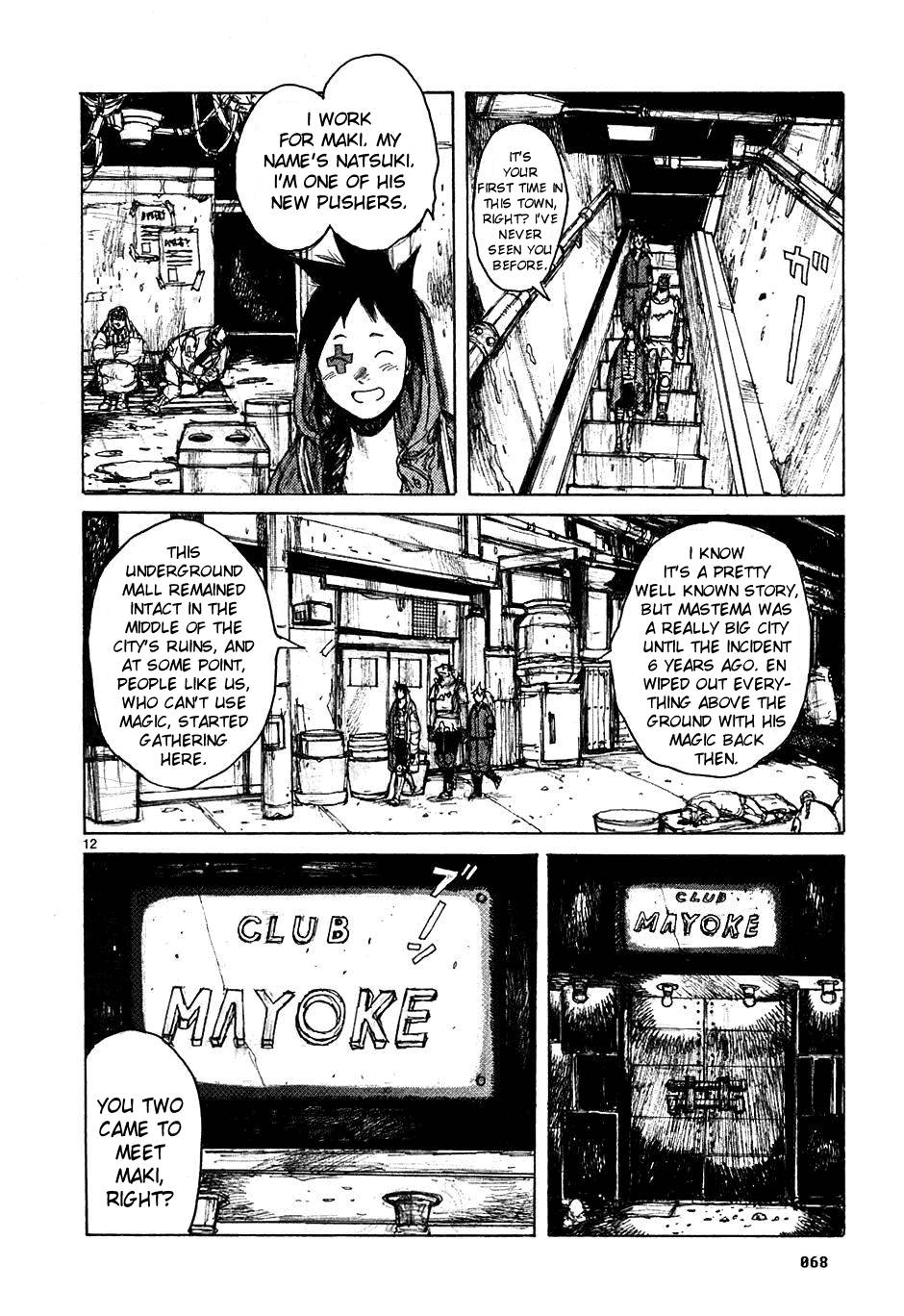 Read Dorohedoro EN Manga Online