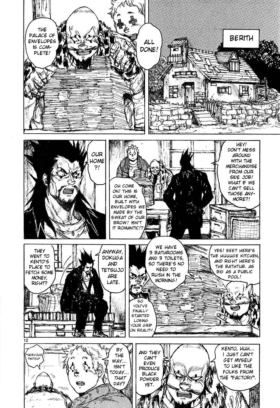 Read Dorohedoro EN Manga Online
