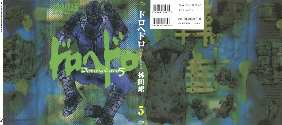 Read Dorohedoro EN Manga Online