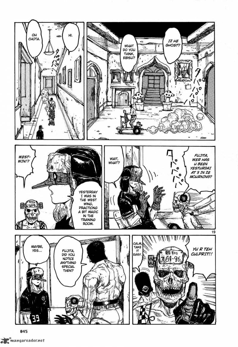 Read Dorohedoro EN Manga Online