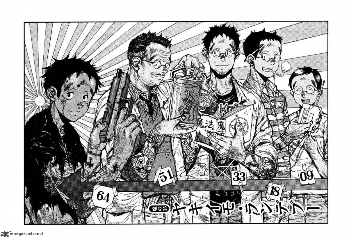 Read Dorohedoro EN Manga Online
