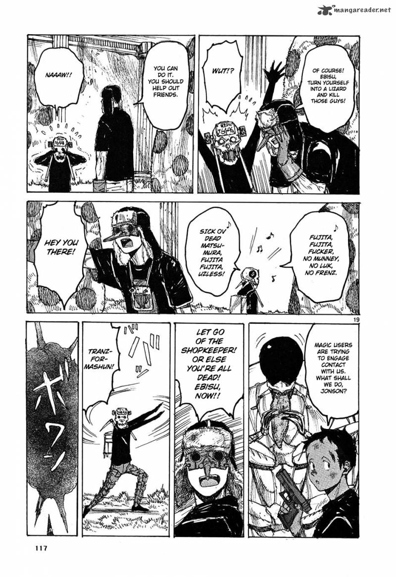 Read Dorohedoro EN Manga Online