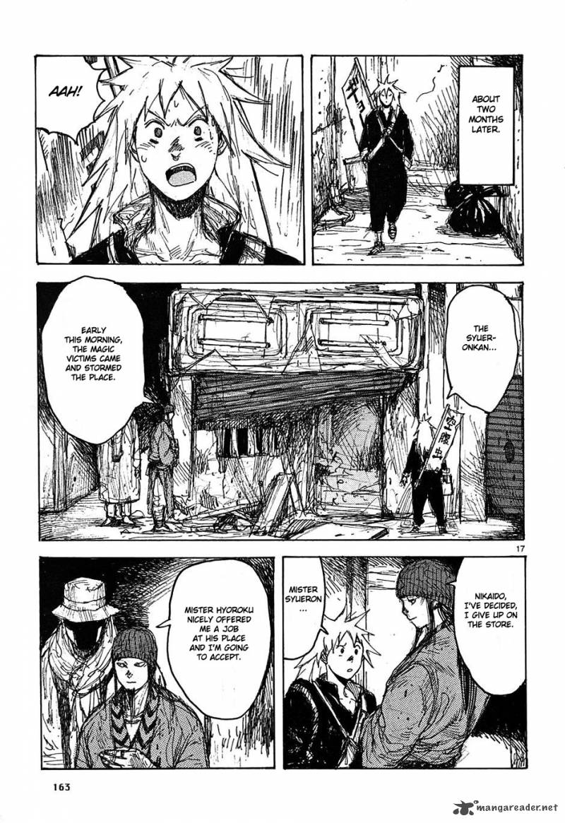 Read Dorohedoro EN Manga Online