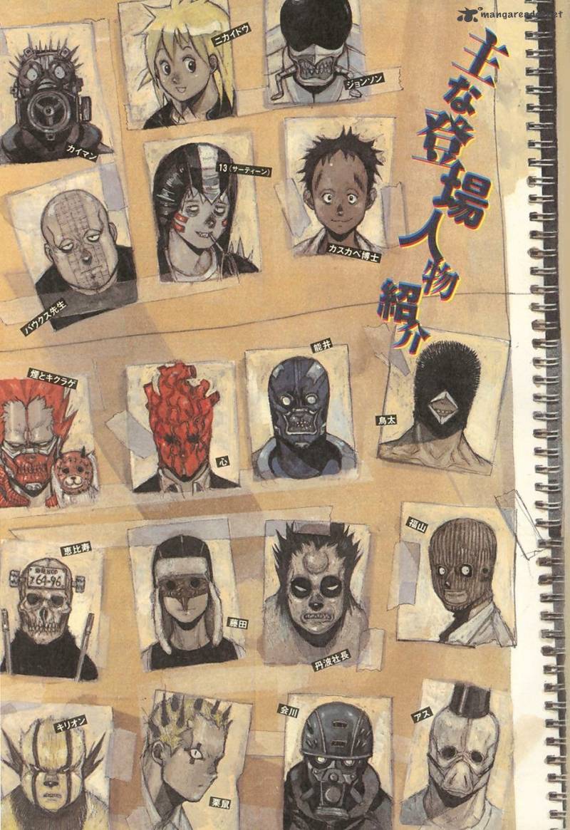 Read Dorohedoro EN Manga Online