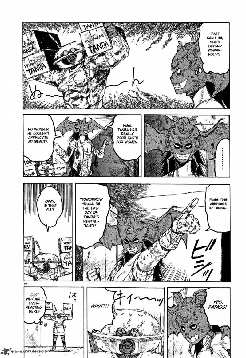 Read Dorohedoro EN Manga Online