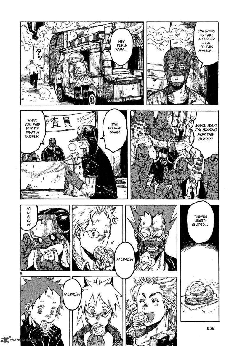 Read Dorohedoro EN Manga Online