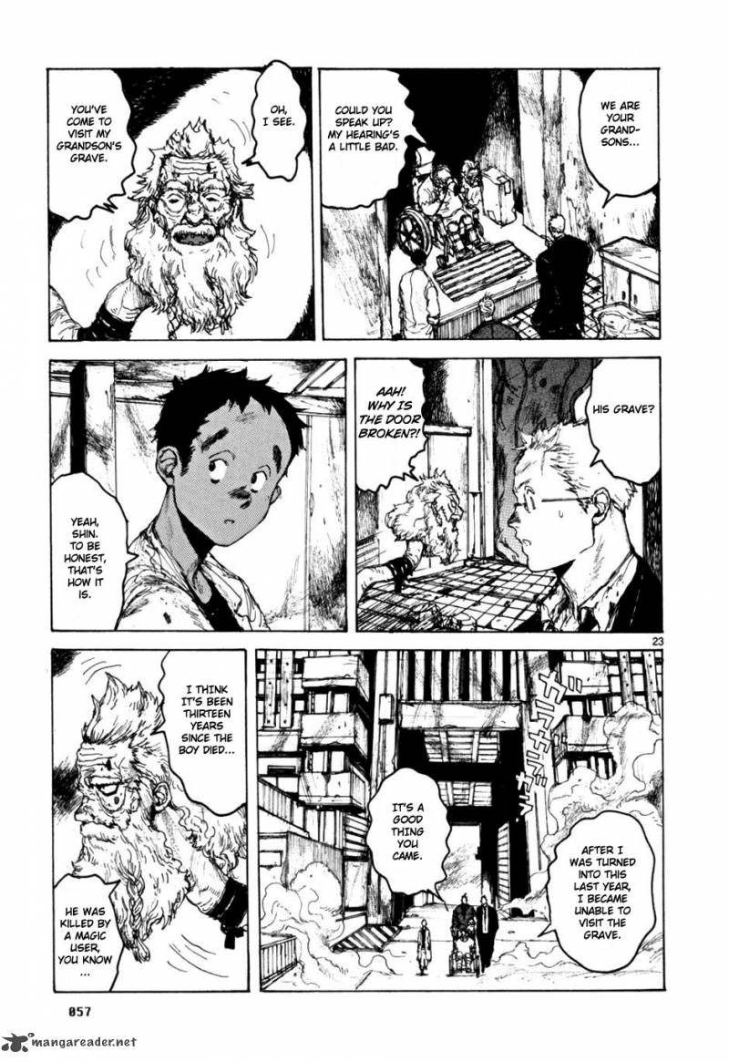Read Dorohedoro EN Manga Online