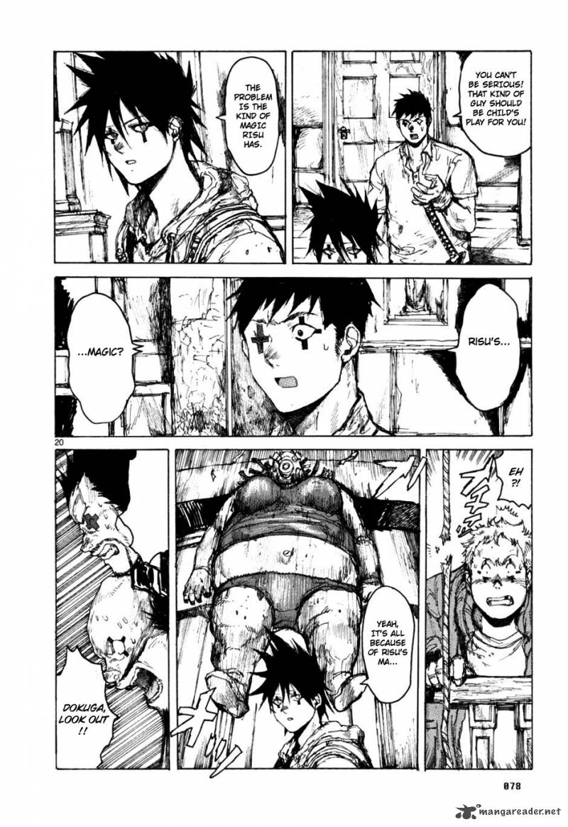 Read Dorohedoro EN Manga Online