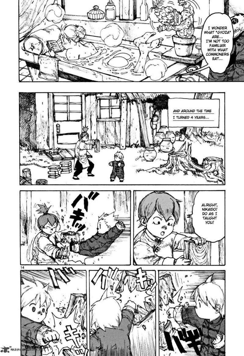 Read Dorohedoro EN Manga Online