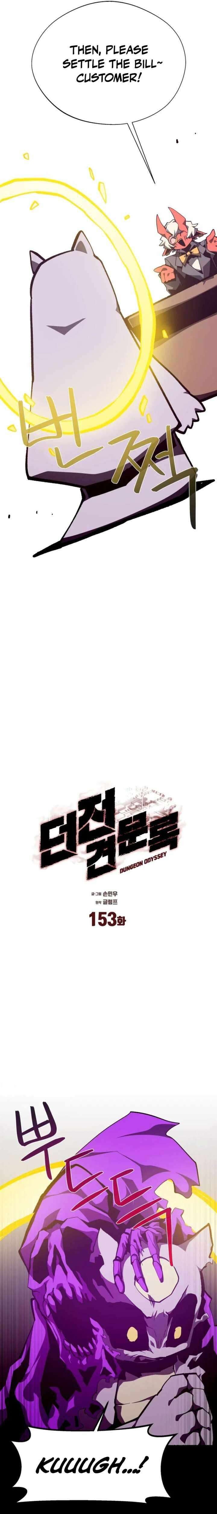 Read Dungeon Odyssey en Manga Online