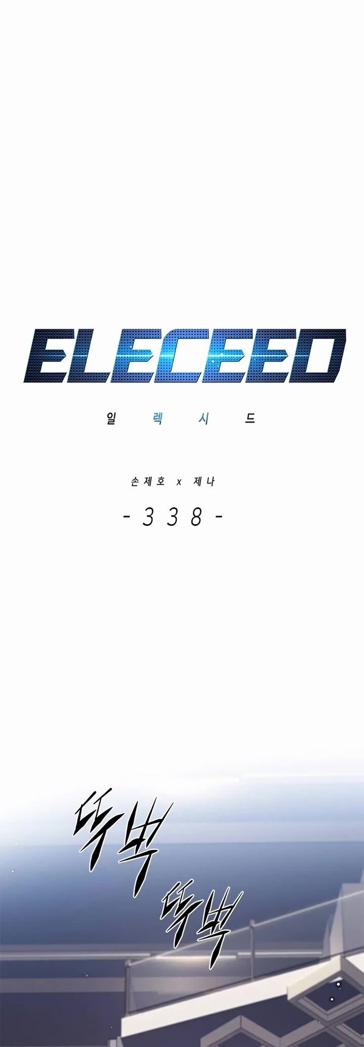 Read Eleceed en Manga Online