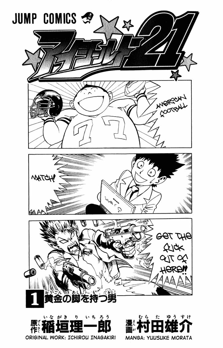 Read Eyeshield 21 en Manga Online