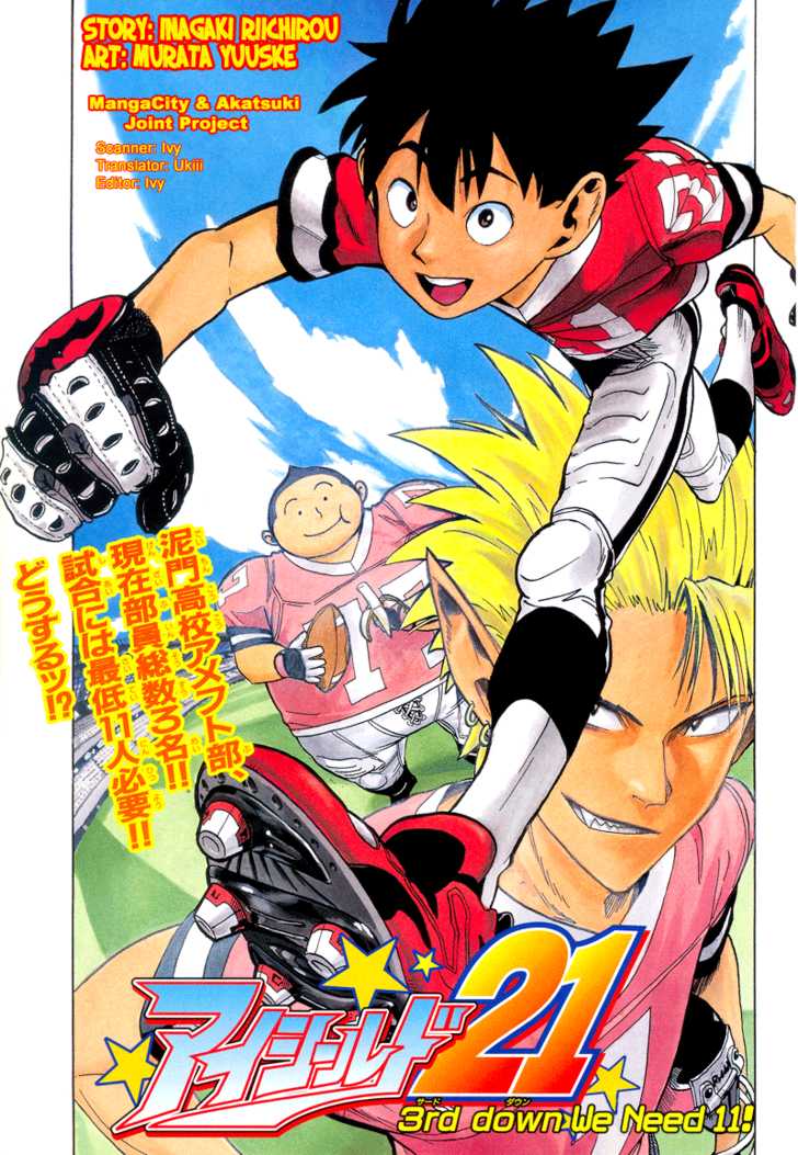 Read Eyeshield 21 en Manga Online