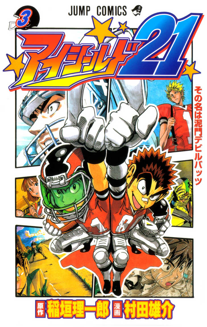 Read Eyeshield 21 en Manga Online