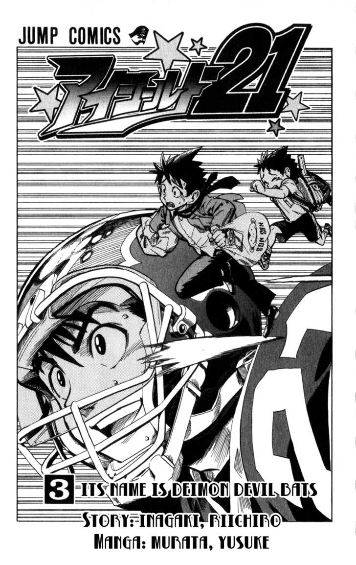 Read Eyeshield 21 en Manga Online