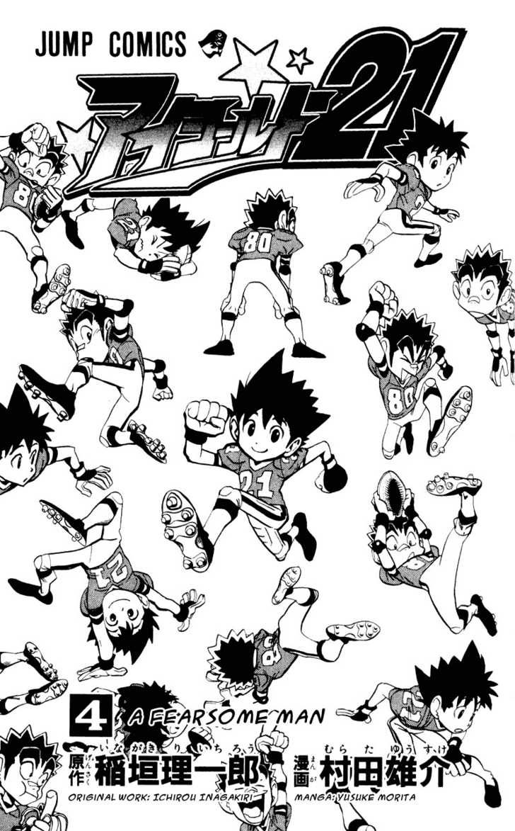 Read Eyeshield 21 en Manga Online