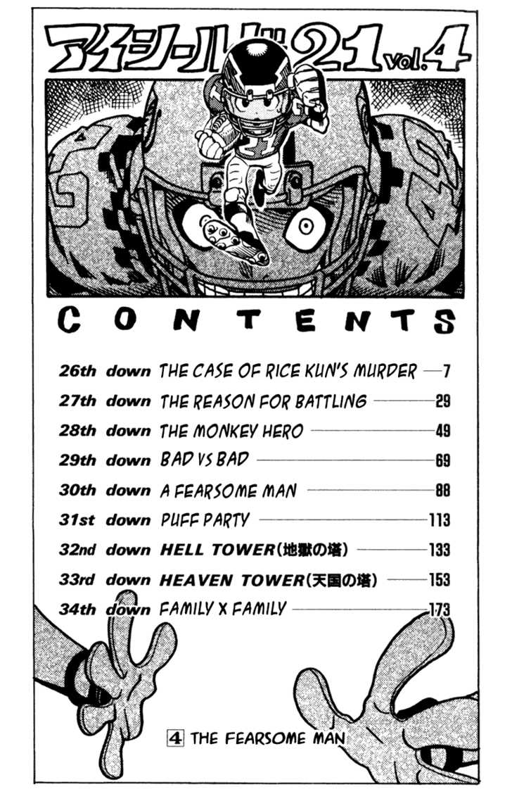Read Eyeshield 21 en Manga Online