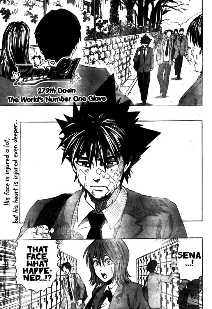 Read Eyeshield 21 en Manga Online