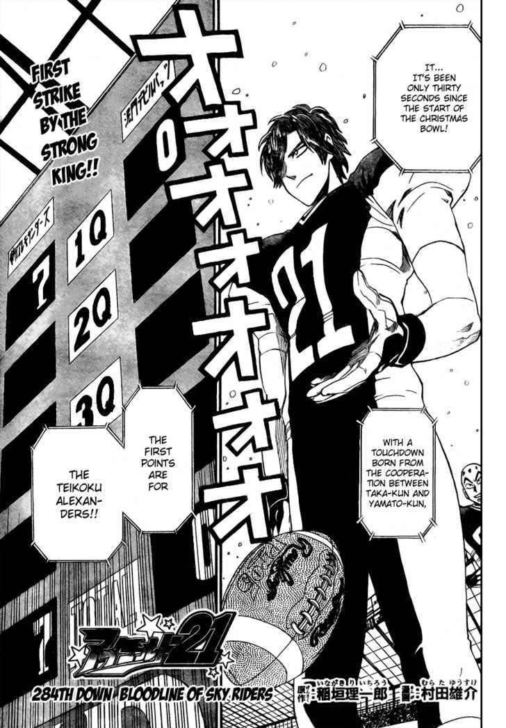 Read Eyeshield 21 en Manga Online