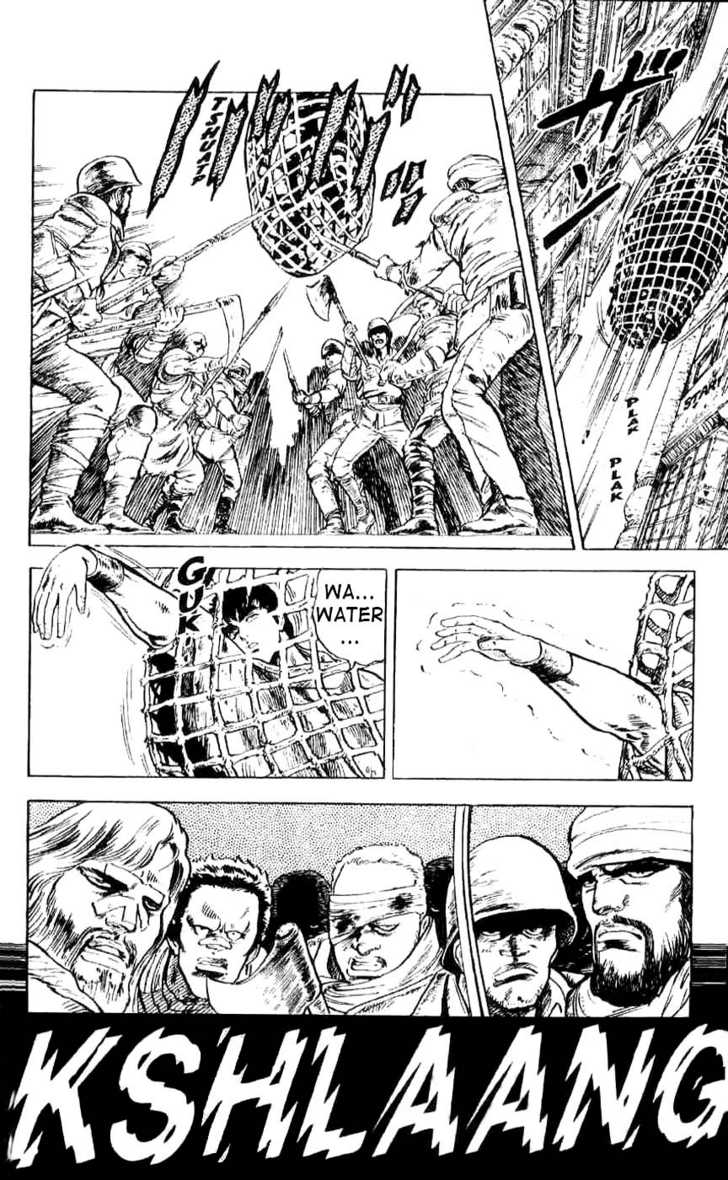 Read Fist of the North Star en Manga Online