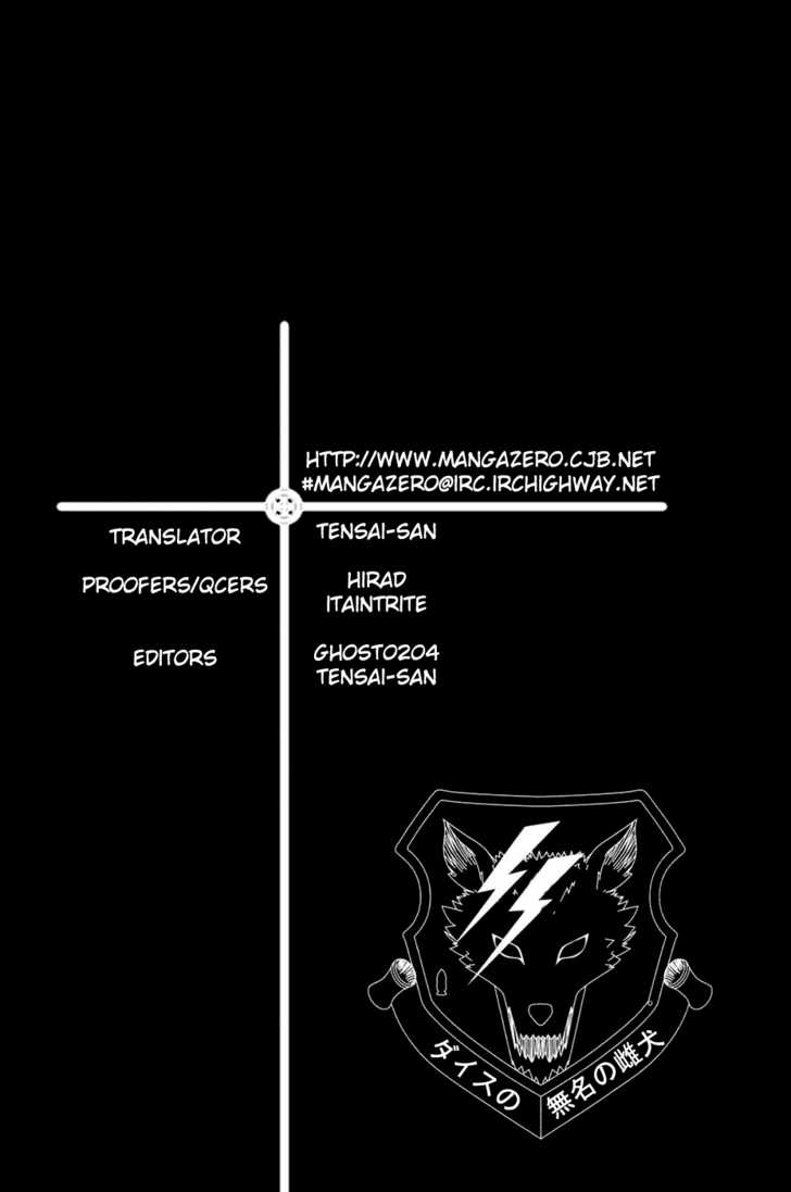 Read Fist of the North Star en Manga Online