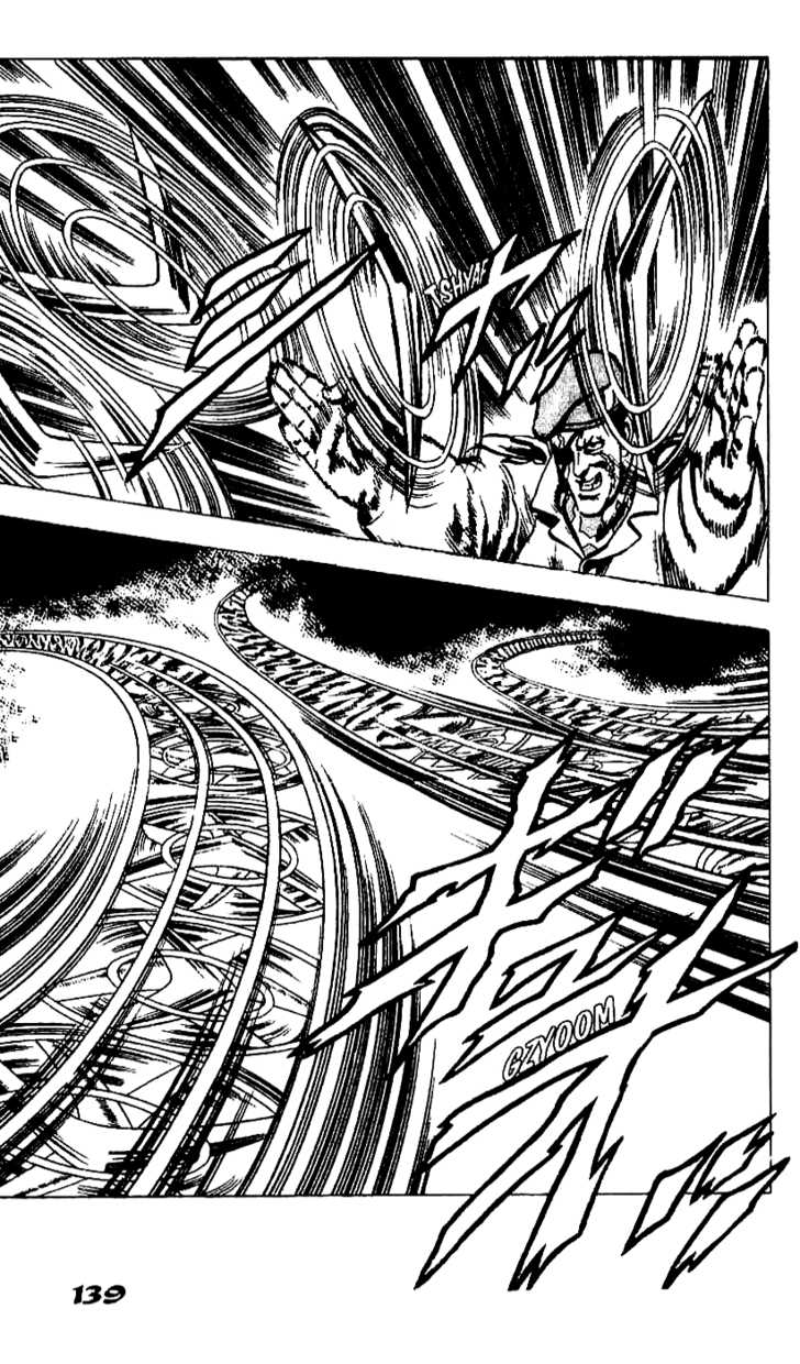 Read Fist of the North Star en Manga Online