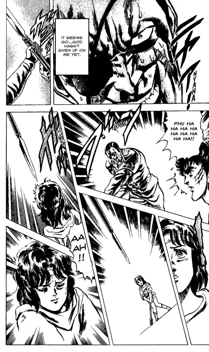 Read Fist of the North Star en Manga Online