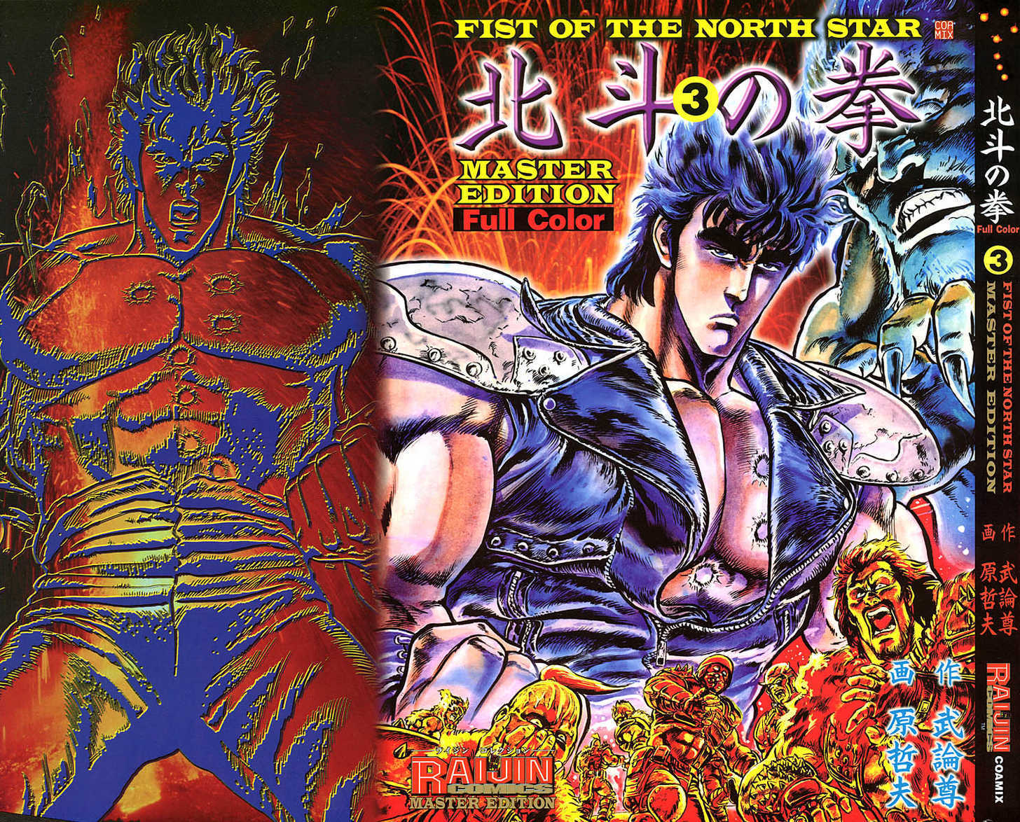 Read Fist of the North Star en Manga Online