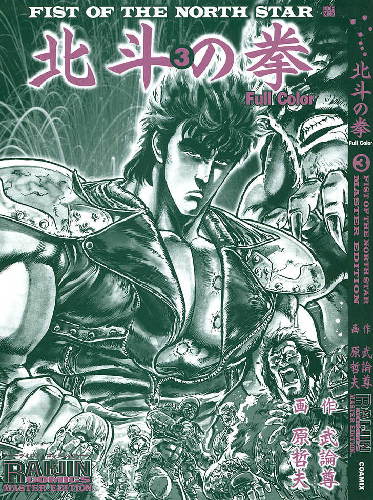 Read Fist of the North Star en Manga Online