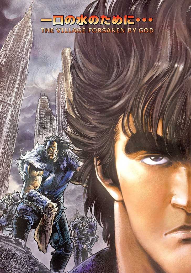 Read Fist of the North Star en Manga Online