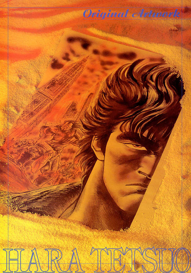 Read Fist of the North Star en Manga Online