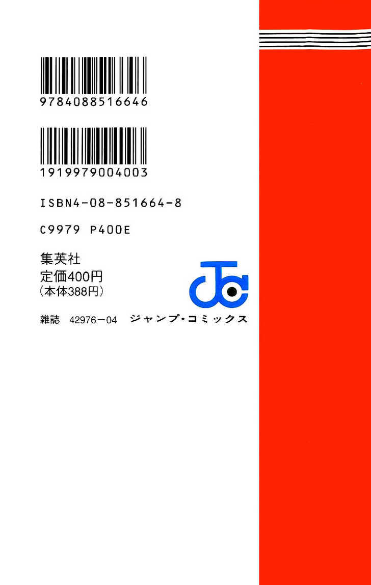 Read Fist of the North Star en Manga Online