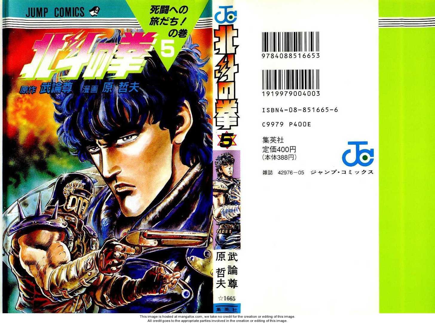 Read Fist of the North Star en Manga Online