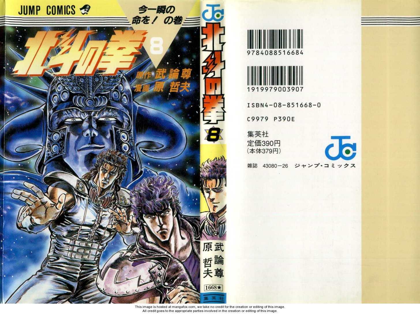 Read Fist of the North Star en Manga Online