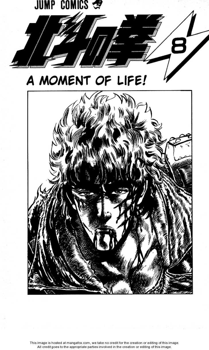 Read Fist of the North Star en Manga Online