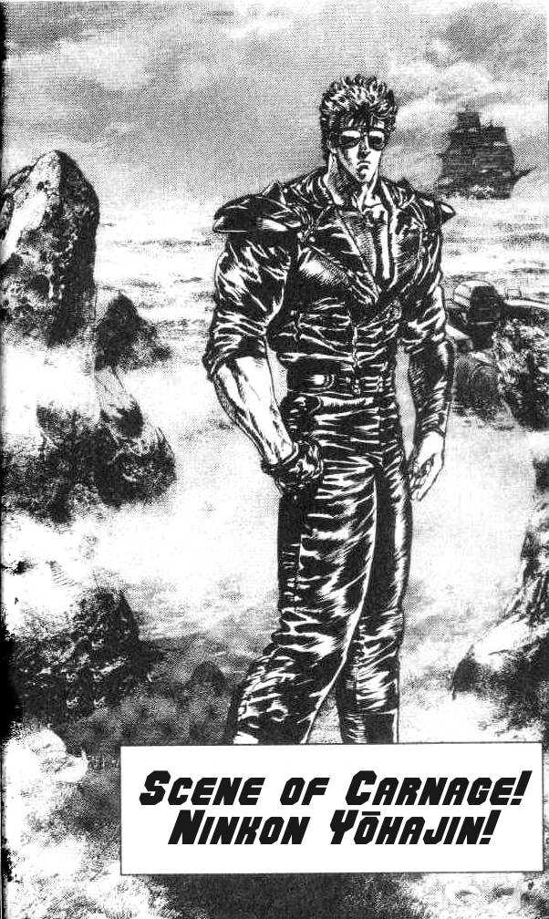 Read Fist of the North Star en Manga Online