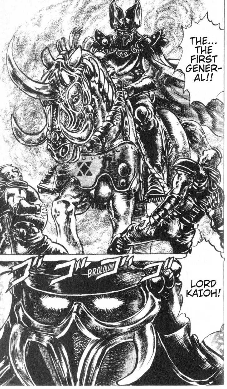 Read Fist of the North Star en Manga Online