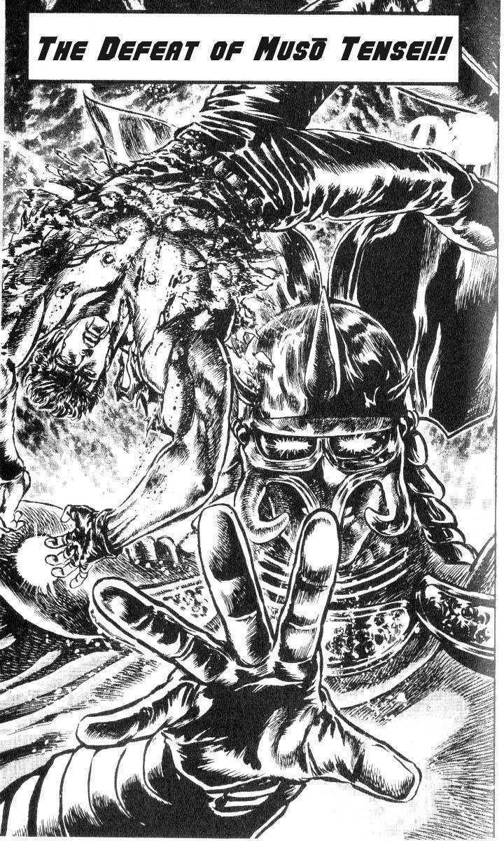Read Fist of the North Star en Manga Online