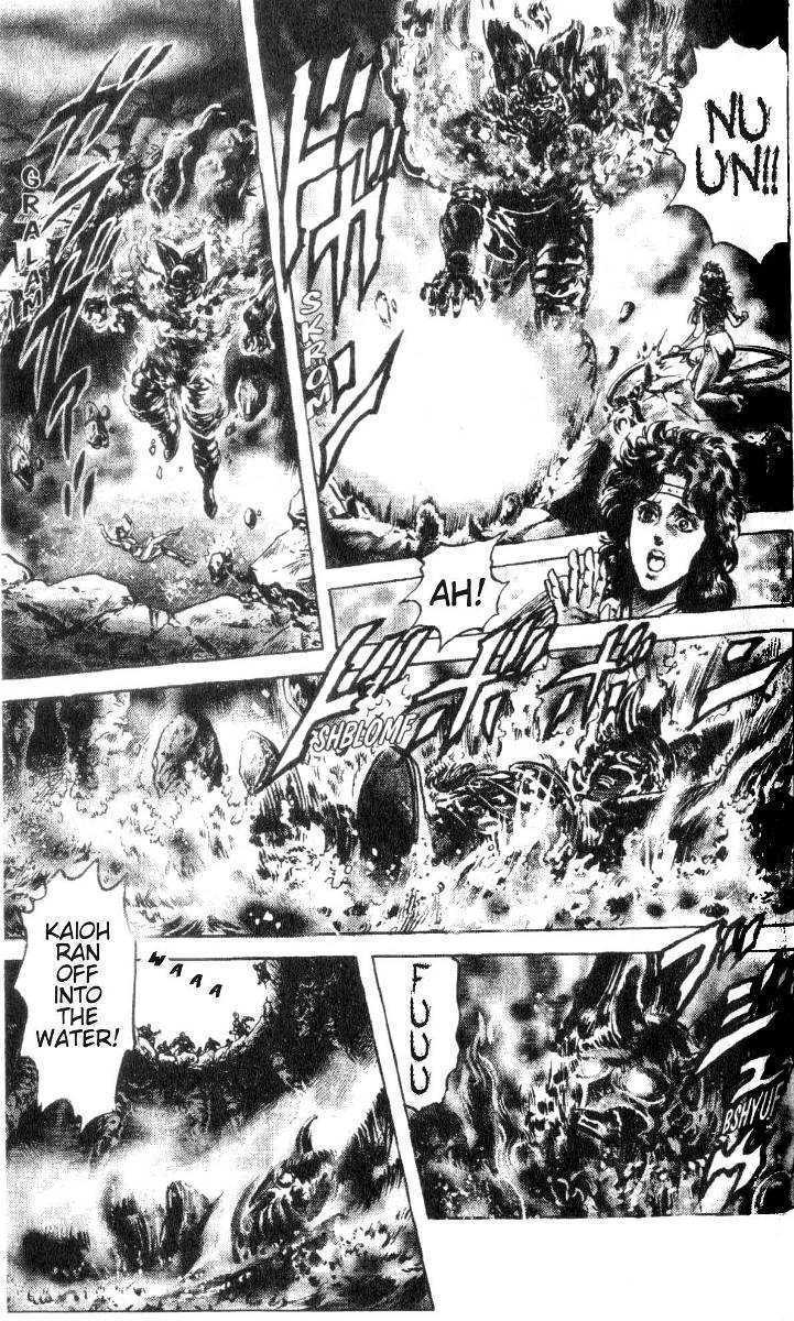 Read Fist of the North Star en Manga Online