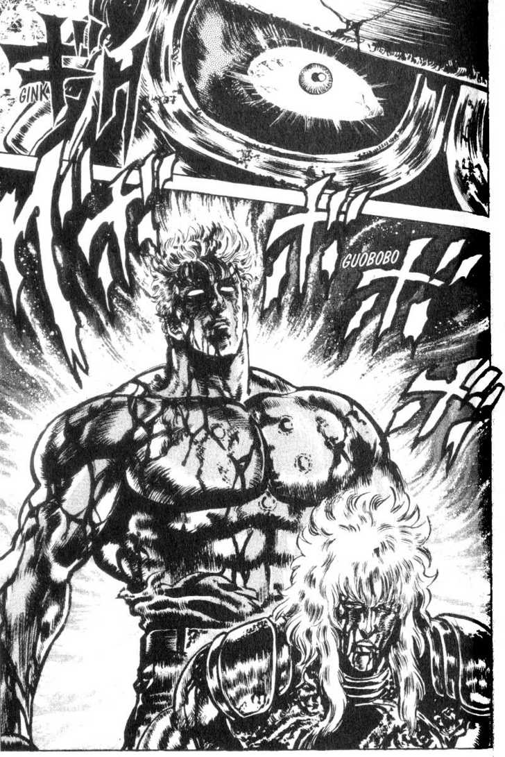 Read Fist of the North Star en Manga Online