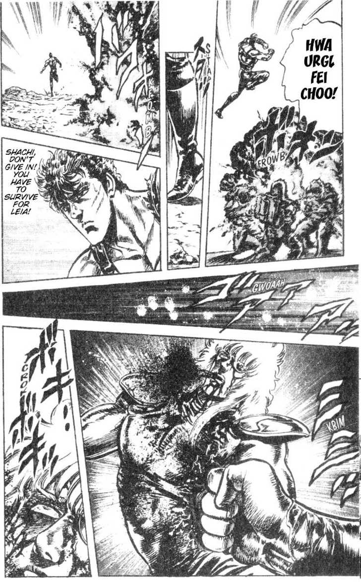 Read Fist of the North Star en Manga Online