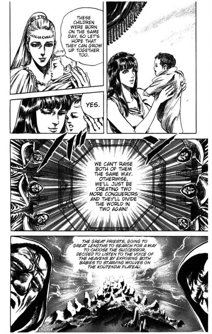 Read Fist of the North Star en Manga Online