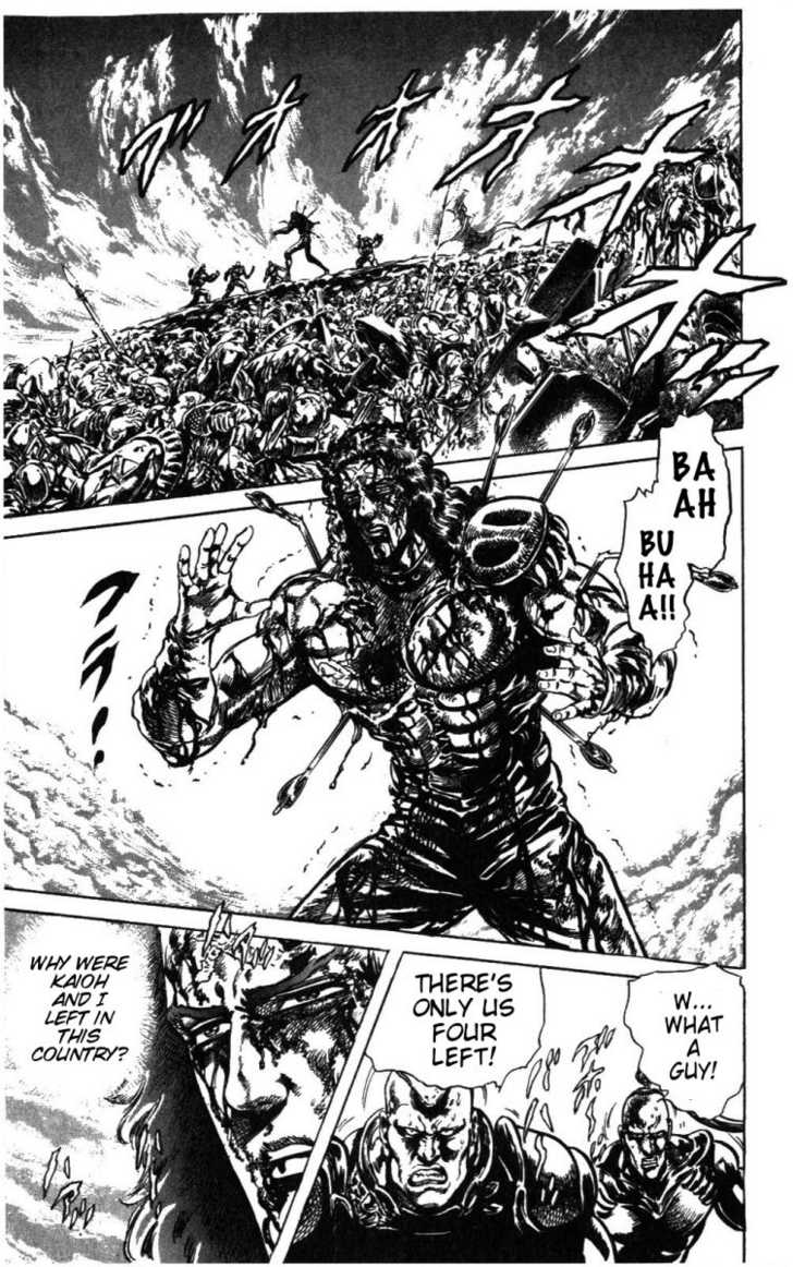 Read Fist of the North Star en Manga Online