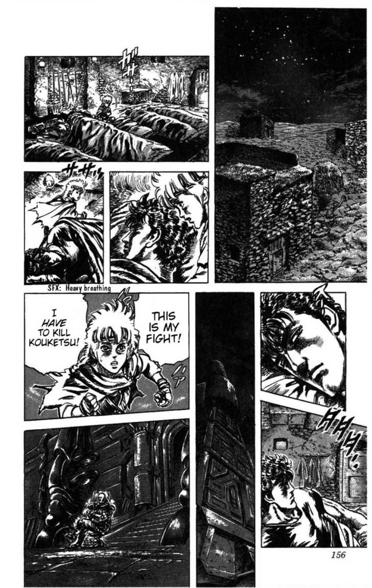 Read Fist of the North Star en Manga Online